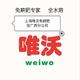 唯沃免耕头像