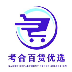 考合百货优选头像