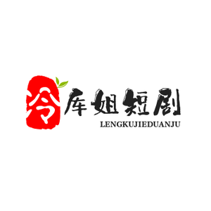 冷库姐头像