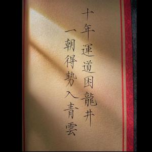 张子凡emo头像