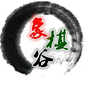 象棋谷头像