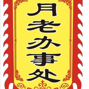 阳春电动车电池批发部头像