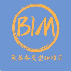 BIM搬砖人头像