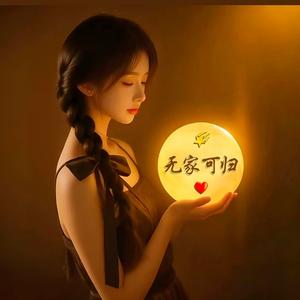 杜的女人头像