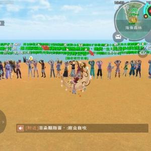 西瓜创魔尘风头像