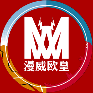 漫威欧皇头像