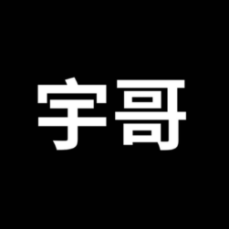 宇哥环游记头像