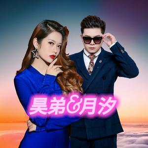 昊弟Jahwu头像