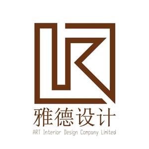 雅德室内设计头像