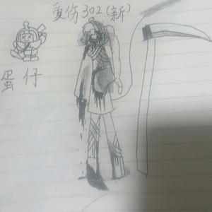代号三零二头像
