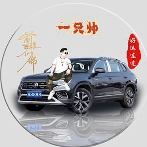 一只帅头像