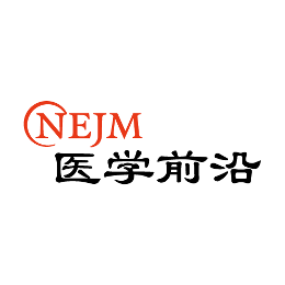 NEJM医学前沿编辑头像