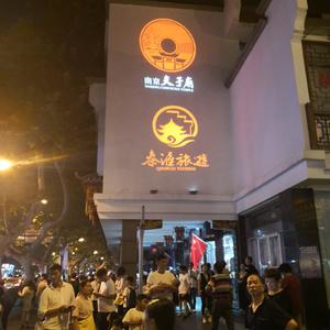 玄武湖边的男子头像