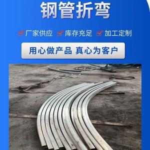 钢管型材折弯加工 头像