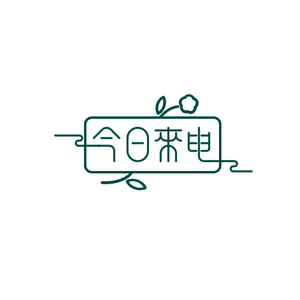 今日来电头像