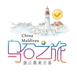 乌石之旅头像