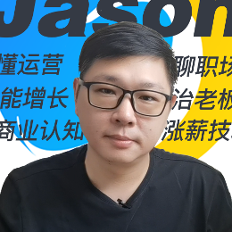 陈嘉声Jason头像