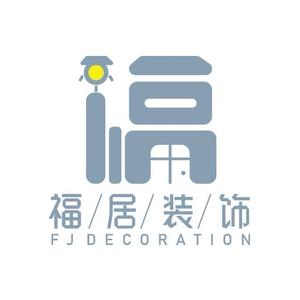 辽阳福居装饰头像