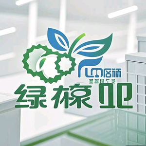 绿鑫农业头像