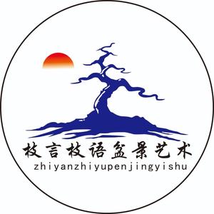 翠峰盆景园艺头像