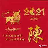 中年铁汉头像