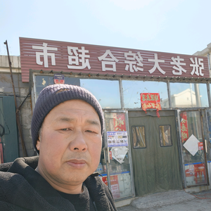 辽源开便利店的张哥头像