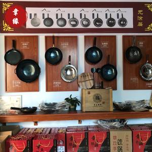 章丘手工铁锅章缘铁锅厂头像
