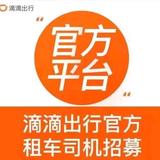 滴滴小课堂周鹏头像