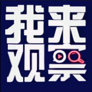 真诚轮船Tj头像