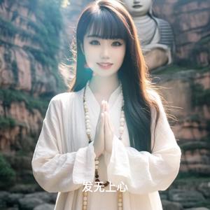 元始臻人～头像