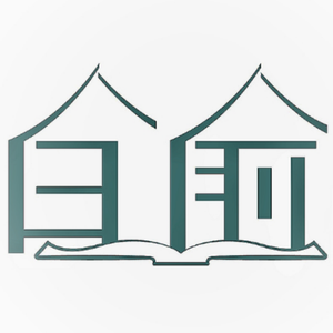 白俞备忘录头像