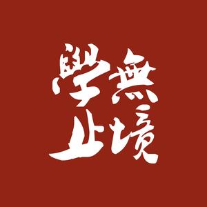 侯班长头像
