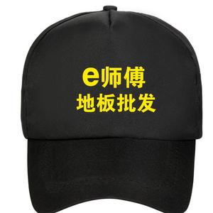 广德市e师傅团队1号头像