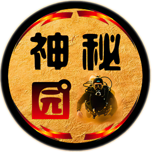 神秘园头像