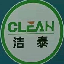嵩县洁泰洗衣店（个体工商户）头像
