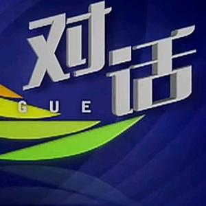 对话行业大咖头像