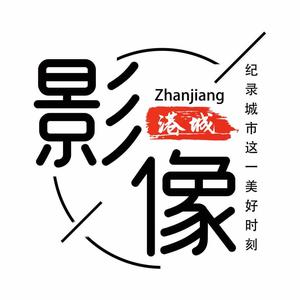 影像港城头像