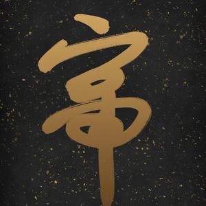 富申活FULLIFE头像