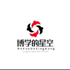 博学的星空头像
