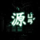 电源影视头像