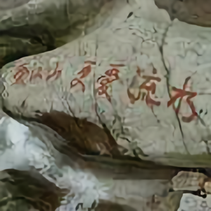 高原匀270头像