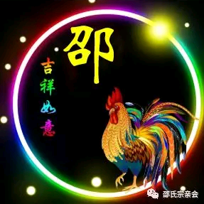 凌霄头像