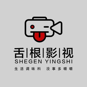 舌根影音头像