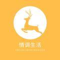 情调生活V头像