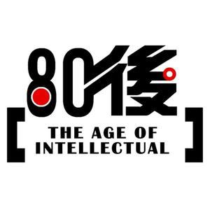 半岛80後头像