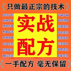 专业龙岩泡鸭爪22年头像
