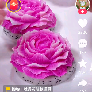 奥润橘短剧头像