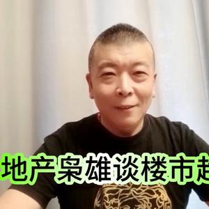 地产枭雄老张头像