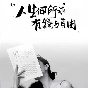 毛三笺客头像
