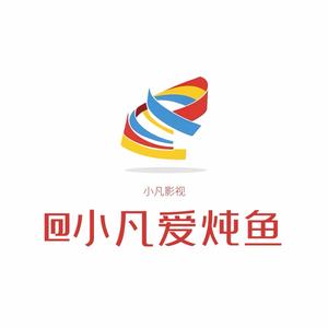 @小凡先生头像